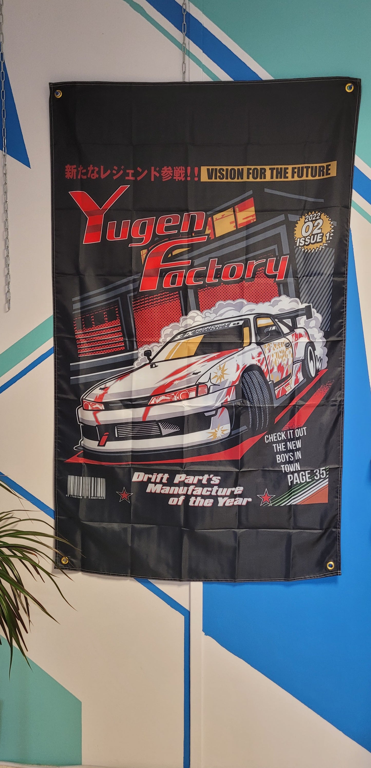 Yugen Factory Garage Flag